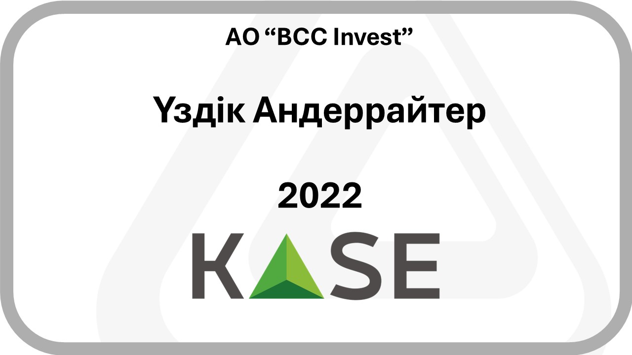 2022 - KASE - Best Underwriter